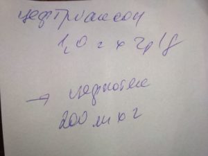 Как разводить цефтриаксон для внутримышечного введения детям