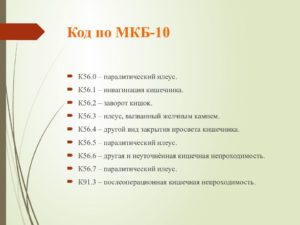 Гидрокаликоз почек по мкб 10