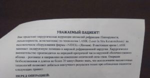 За сколько дней до операции нужно сдавать анализы