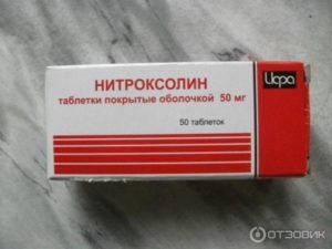 Таблетки от цистита нитроксолин