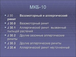 Код по мкб 10 оксалатурия