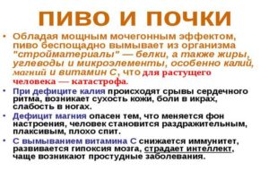 Можно ли пить боржоми при песке в почках