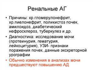 Мкб 10 поликистоз почек дети