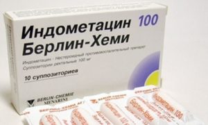 Индометацин свечи при уретрите