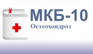 Мкб 10 брахиоплексит