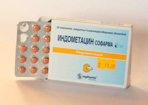 Индометацин свечи при уретрите
