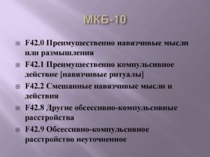 Правосторонний нефроптоз мкб 10