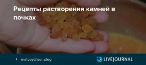 Помогает ли лимон от камней в почках