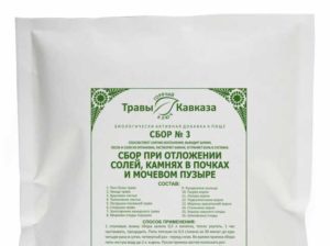 Вывод песка из почек травами