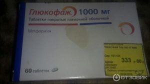 Можно ли принимать глюкофаж при беременности