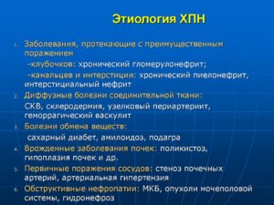 Мкб 10 поликистоз почек дети