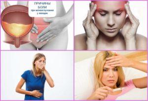 Проблемы с почками симптомы у женщин симптомы