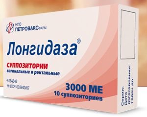 Лонгидаза свечи месячные. Лонгидаза 3000ме n10 супп. Лонгидаза мазь. Лонгидаза поможет от молочницы.