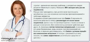 У ребенка цистит к какому врачу обращаться