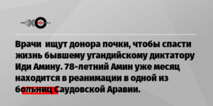 До скольки лет можно стать донором почки