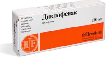 Диклофенак лечение почек
