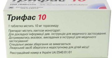 Трифас 10 таблетки инструкция