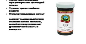 Как уменьшить мочевую кислоту в крови народными средствами