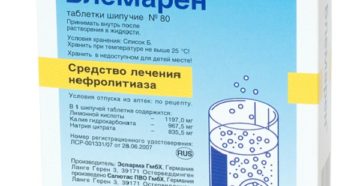 Блемарен и алкоголь
