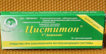 Свечи для лечения цистита и уретрита у женщин