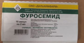 Фуросемид таблетки аннотация
