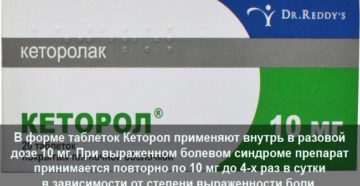 Какие обезболивающие уколы при болях в почках