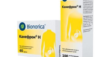 Канефрон при мкб