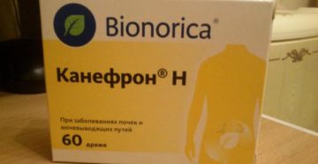 Таблетки при воспалении мочевого пузыря и почек