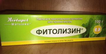 Фитолизин от камней в почках