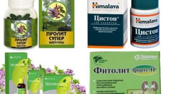 Средства для выведения песка из почек