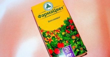 Песок в почках бруснивер