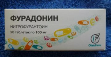 Таблетки при простуде мочевого пузыря