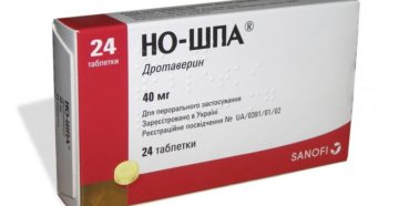 Не помогает но шпа