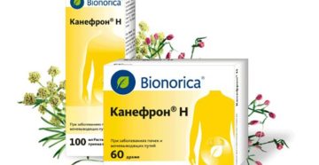 Канефрон детям при цистите