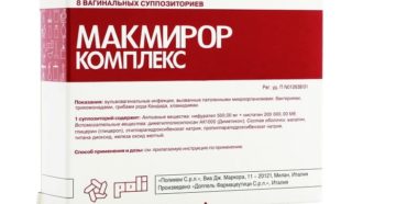 Инструкция препарат макмирор