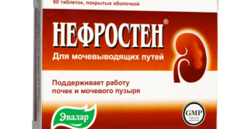 Средства для лечения почек и мочевого пузыря