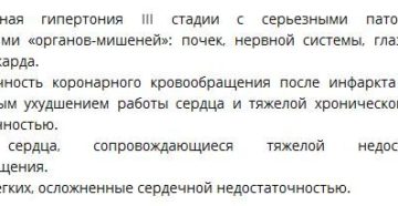 При каких заболеваниях почек дают группу