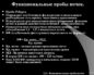 Функциональные пробы почек это