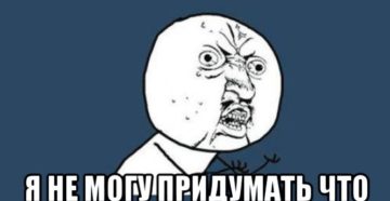 Не могу нормально писать