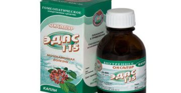 Гомеопатия при пиелонефрите
