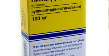 Пимафуцин при цистите