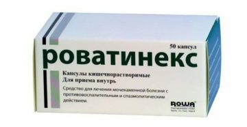 Лекарства от мочекаменной болезни у мужчин
