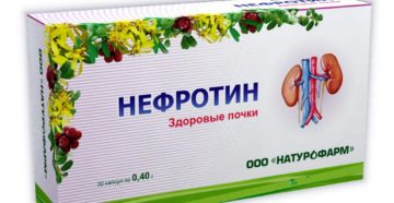 Для почек лекарство профилактика таблетки