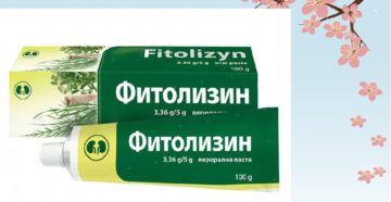 Паста от мочекаменной болезни