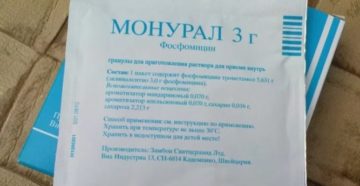 Монурал инструкция по применению при пиелонефрите