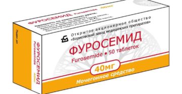 Дешевые мочегонные таблетки