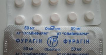 Фурагин от уретрита