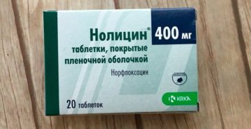 Нолицин таблетки применение