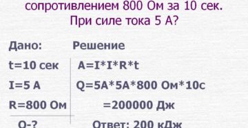 Какое кол во