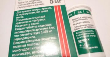 Престариум мочегонное или нет